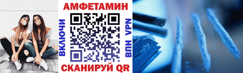 Amphetamine VHQ  наркота  Узловая 