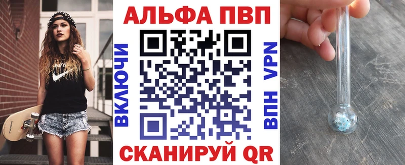 А ПВП мука  Узловая 