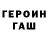 Метадон мёд Brutal Brutal