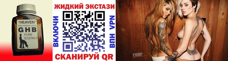 omg ссылки Узловая БУТИРАТ 99%
