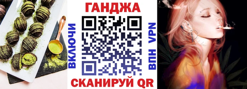 Cannafood марихуана  Узловая 