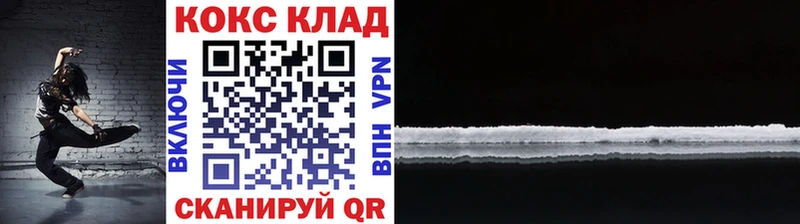 COCAIN 99%  наркотики  Узловая 
