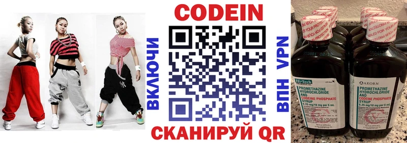 это клад  продажа наркотиков  Узловая  Codein напиток Lean (лин) 