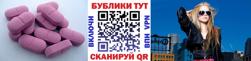 ЭКСТАЗИ VHQ  маркетплейс клад  Узловая 