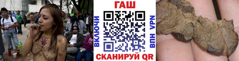 ГАШ hashish  Узловая 