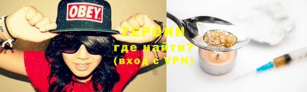 мефедрон VHQ Абдулино