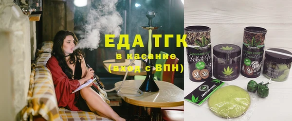 каннабис Абаза
