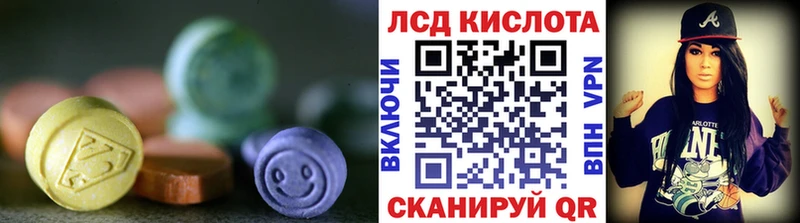 даркнет сайт  Узловая  LSD-25 экстази ecstasy 