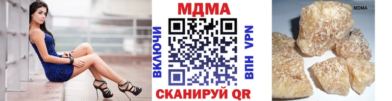 МДМА кристаллы  Узловая 