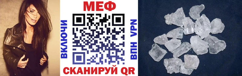дарнет шоп  Узловая  МЕФ мяу мяу 