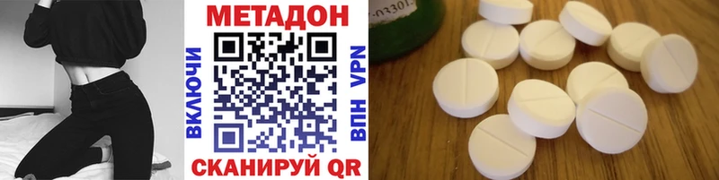 Метадон кристалл  наркотики  Узловая 