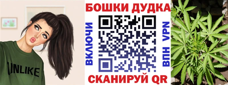 Бошки Шишки OG Kush  hydra ссылки  darknet какой сайт  Узловая 